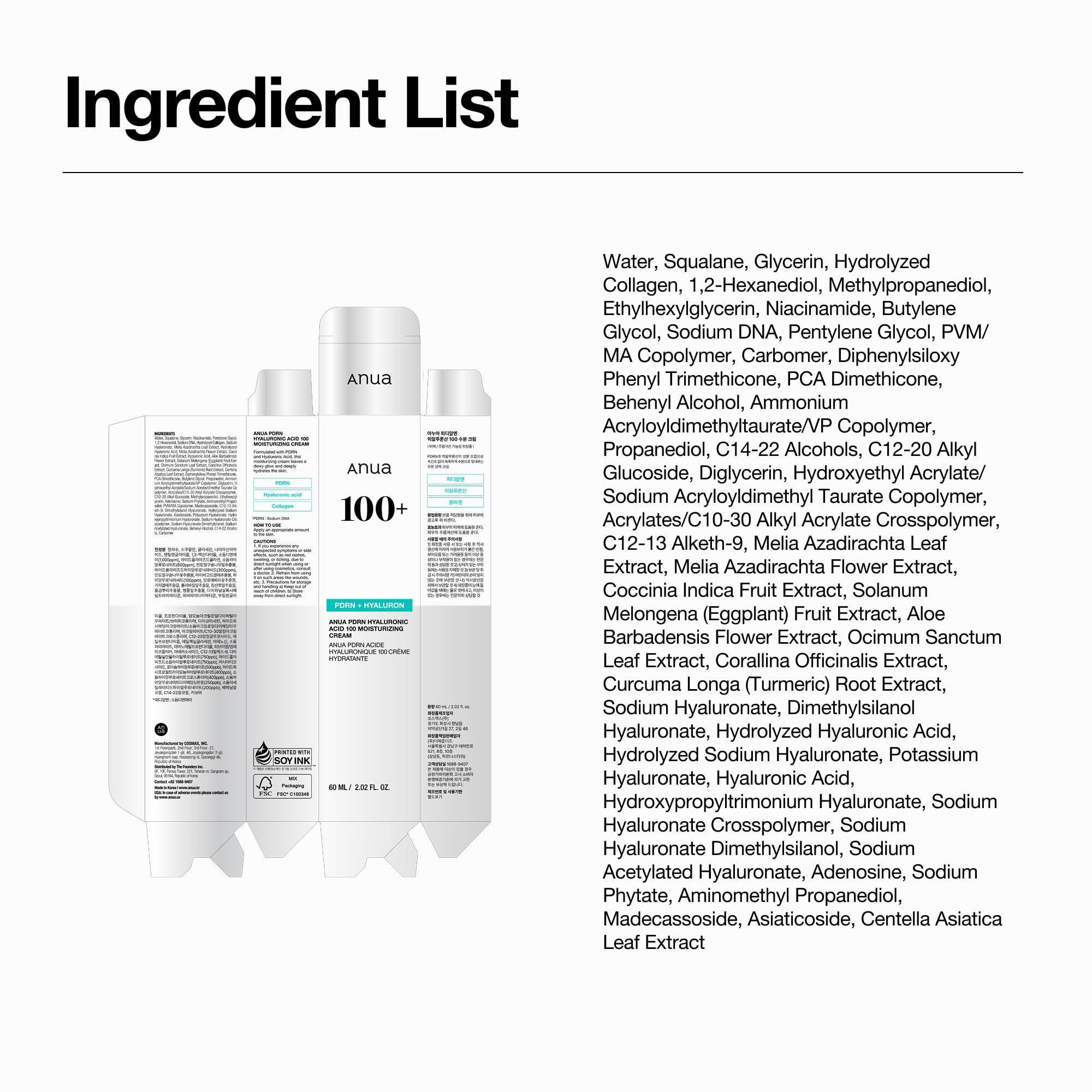 Anua PDRN Hyaluronic Acid 100 Moisturizing Cream, Leichte, Feuchtigkeitsspendende Gesichtscreme mit Lachs-DNA für Glass Skin, Korean Skincare, 60ml Ansicht 11