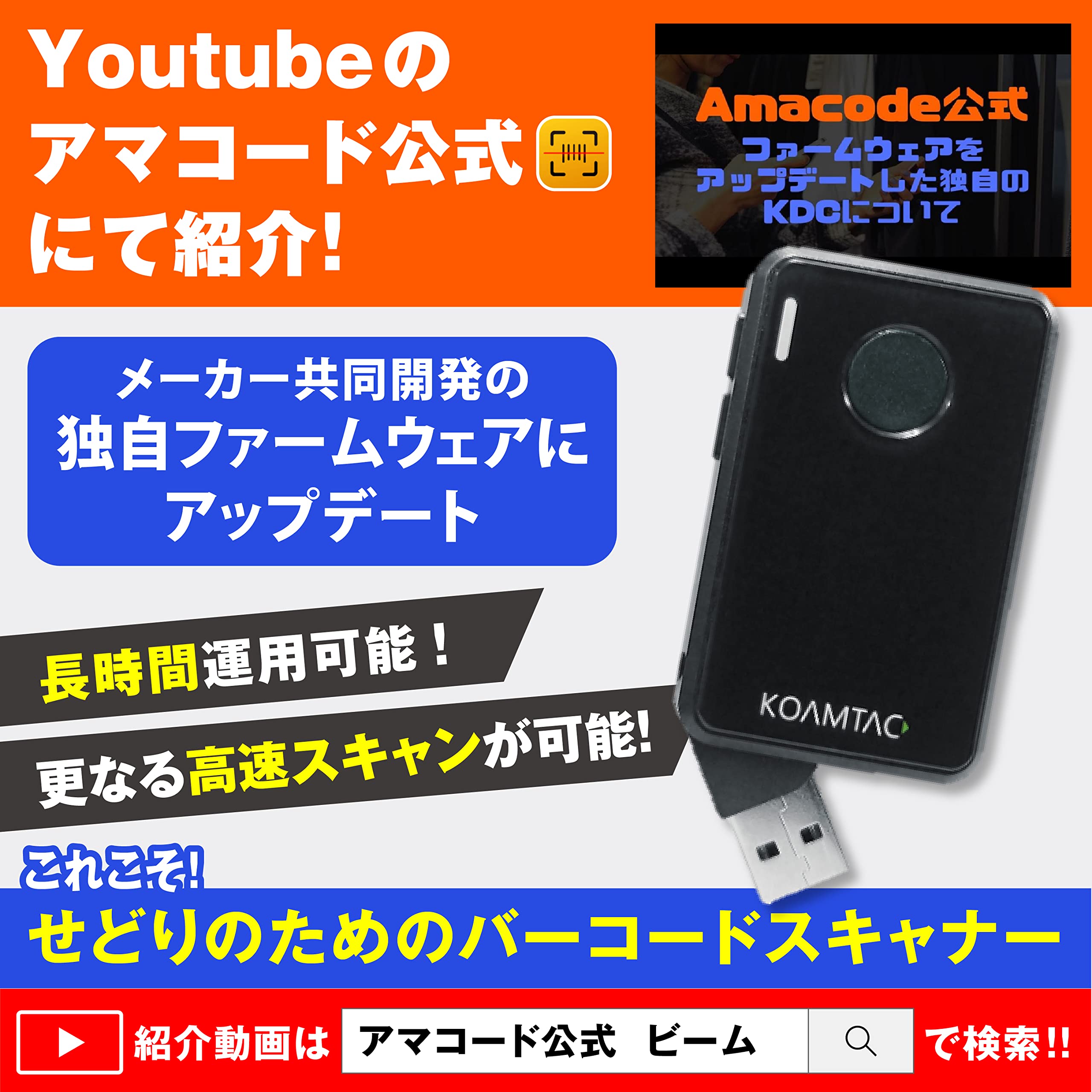 Amazon | せどり 特化 ワイヤレス レーザー ビーム バーコード 