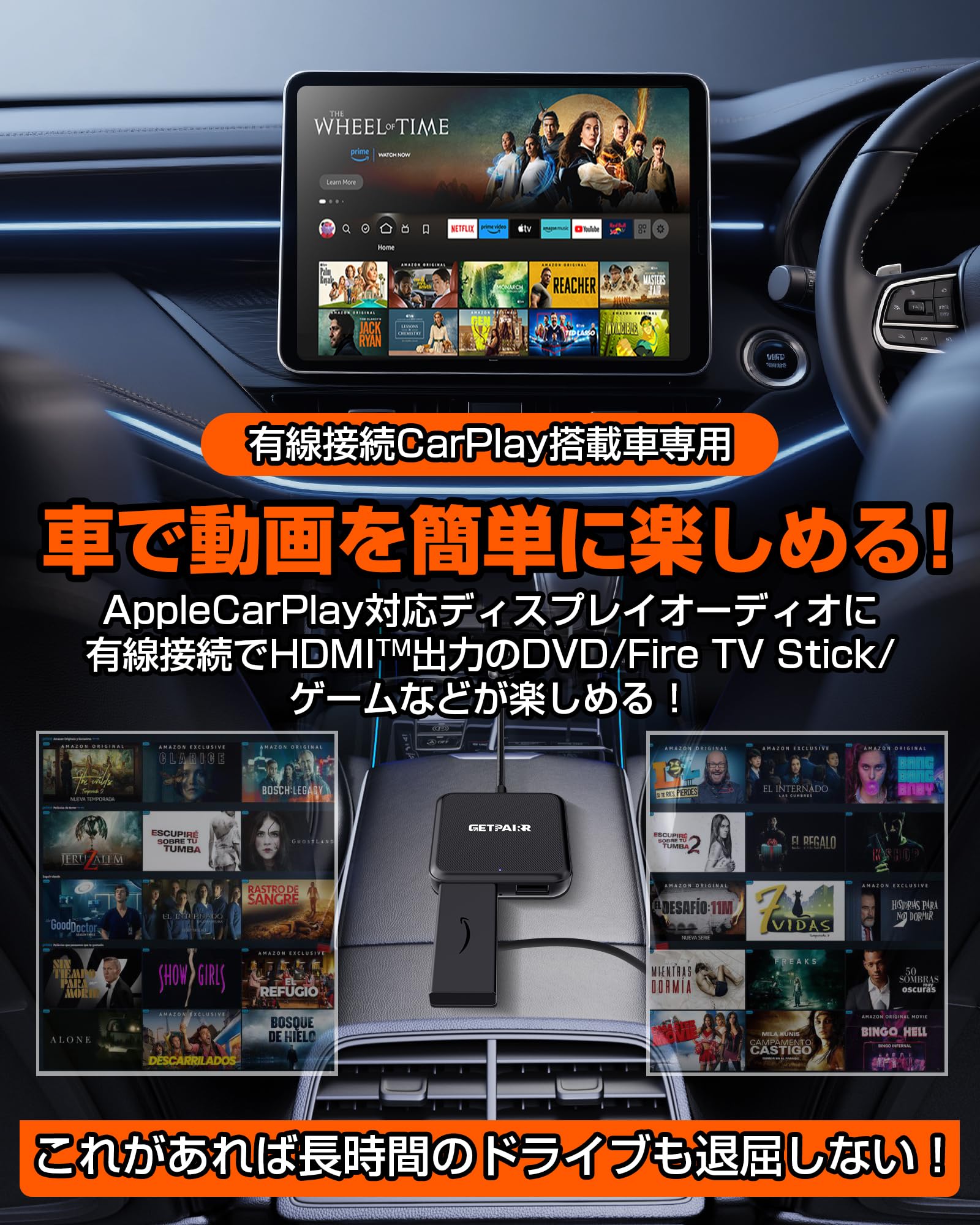 Amazon.co.jp: Car TV Mate Pro Max 【HDMI™・ワイヤレスCarPlay