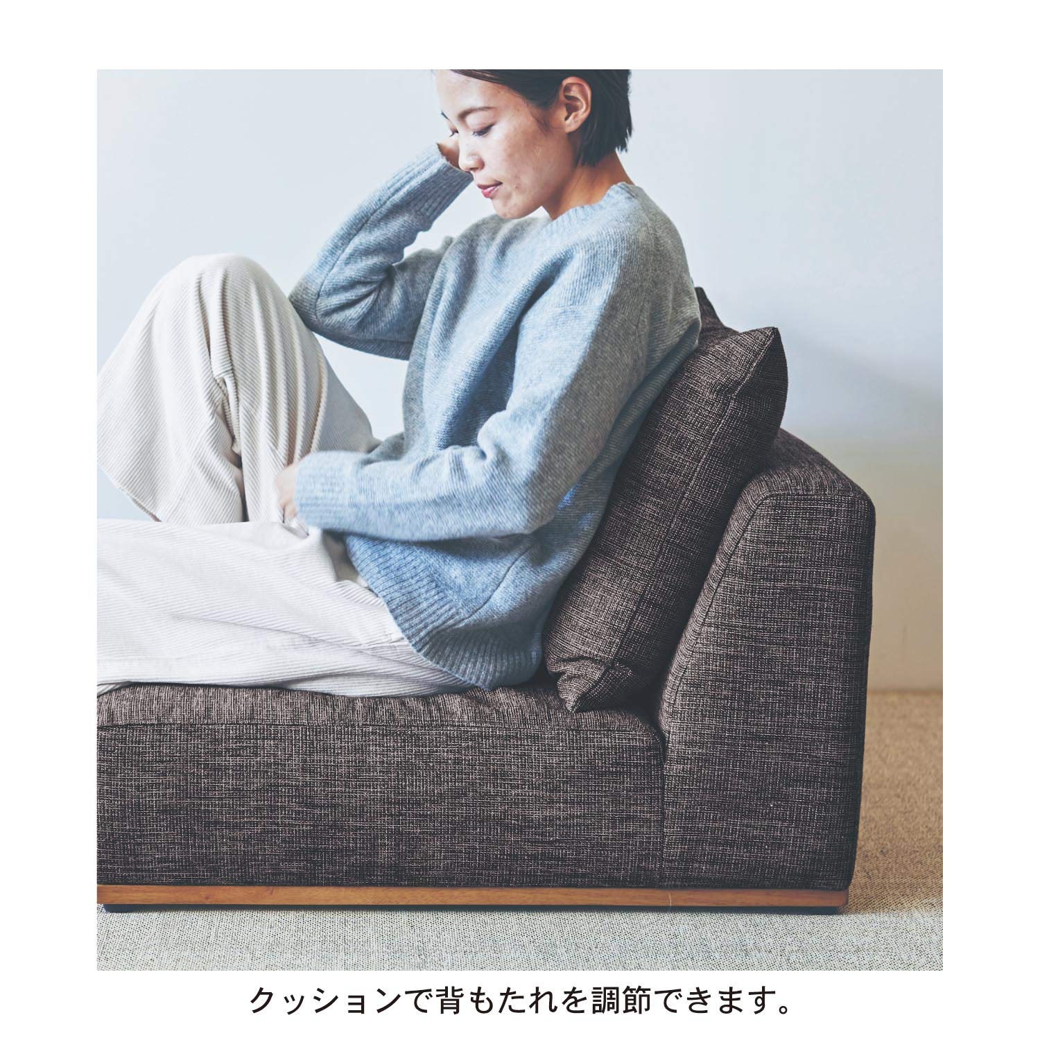 Amazon｜[ベルメゾン] ソファー ローソファー 組み合わせ ソファ