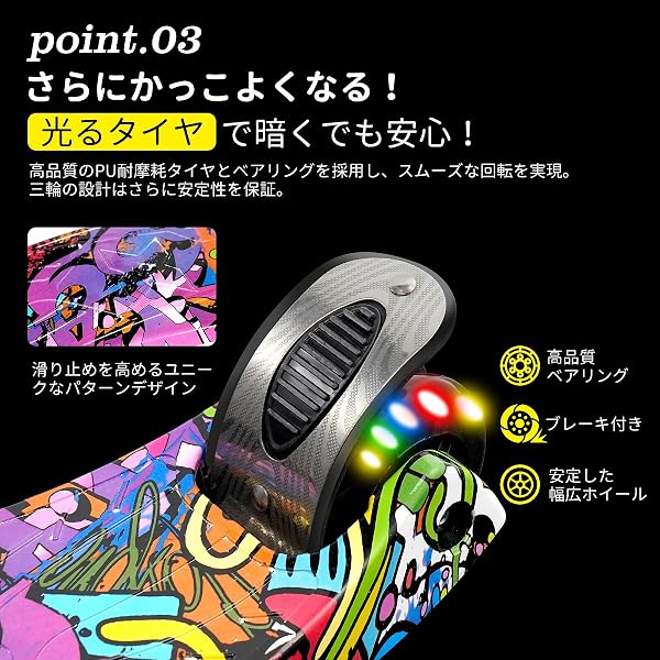キックボード 子供 3~12歳 キッズ キックスクーター 三輪車 4段階高さ調整 光るホイール LEDタイヤ 持ち運び便利 ブレーキ 男の子 女の子 誕生日 プレゼント 当店限定特注カラー - 4