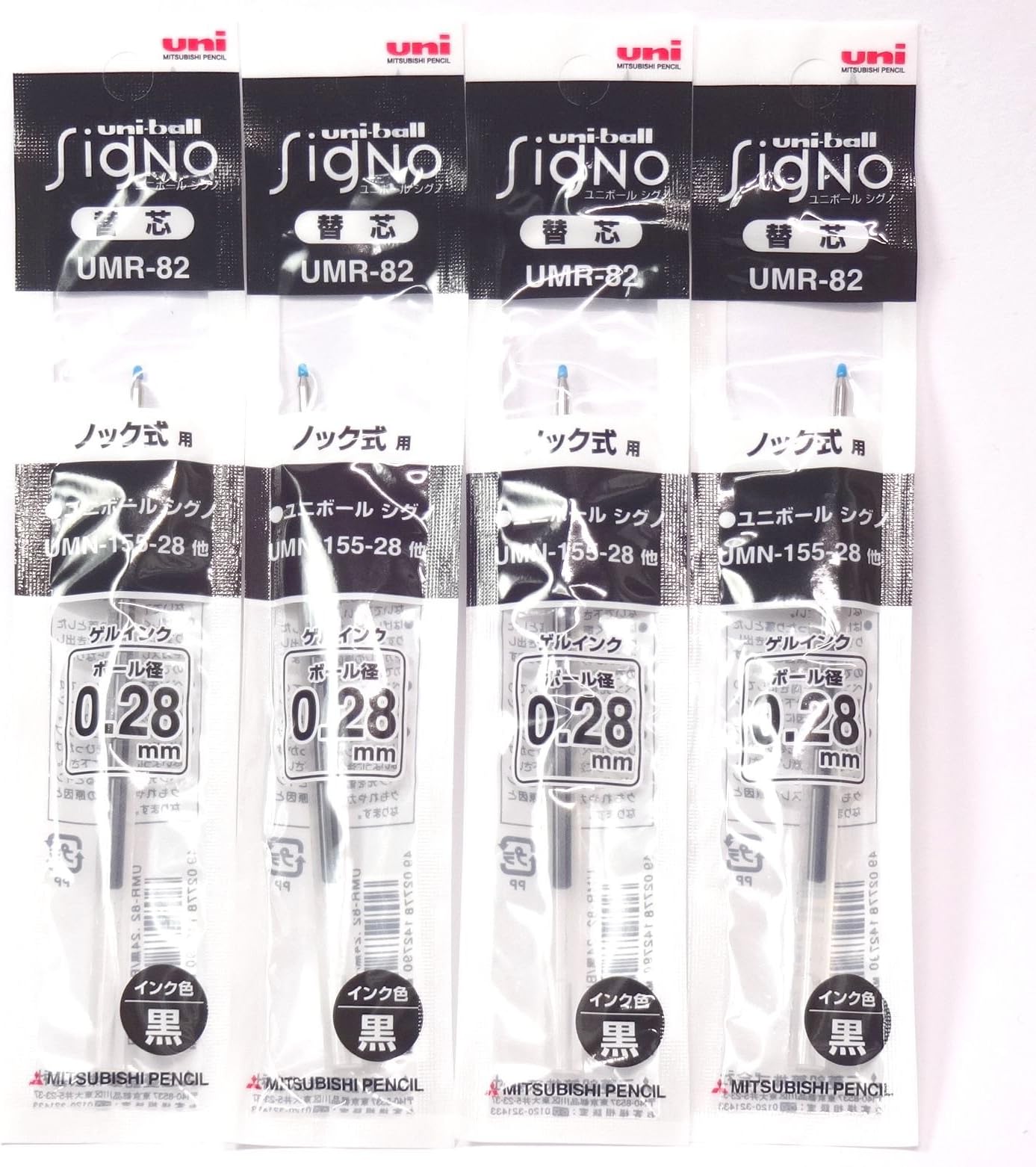 Uni Signo RT1 Gel Ballpoint Pen Black Ink Refills, 0.28mm, Set of 4