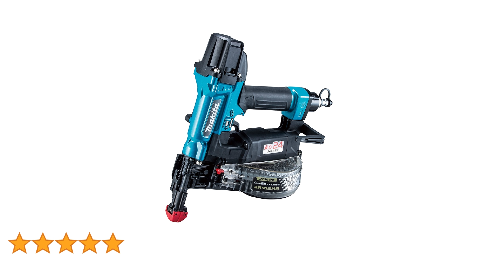 Amazon | マキタ(Makita) 高圧エアビス打ち機（青） AR412HRM