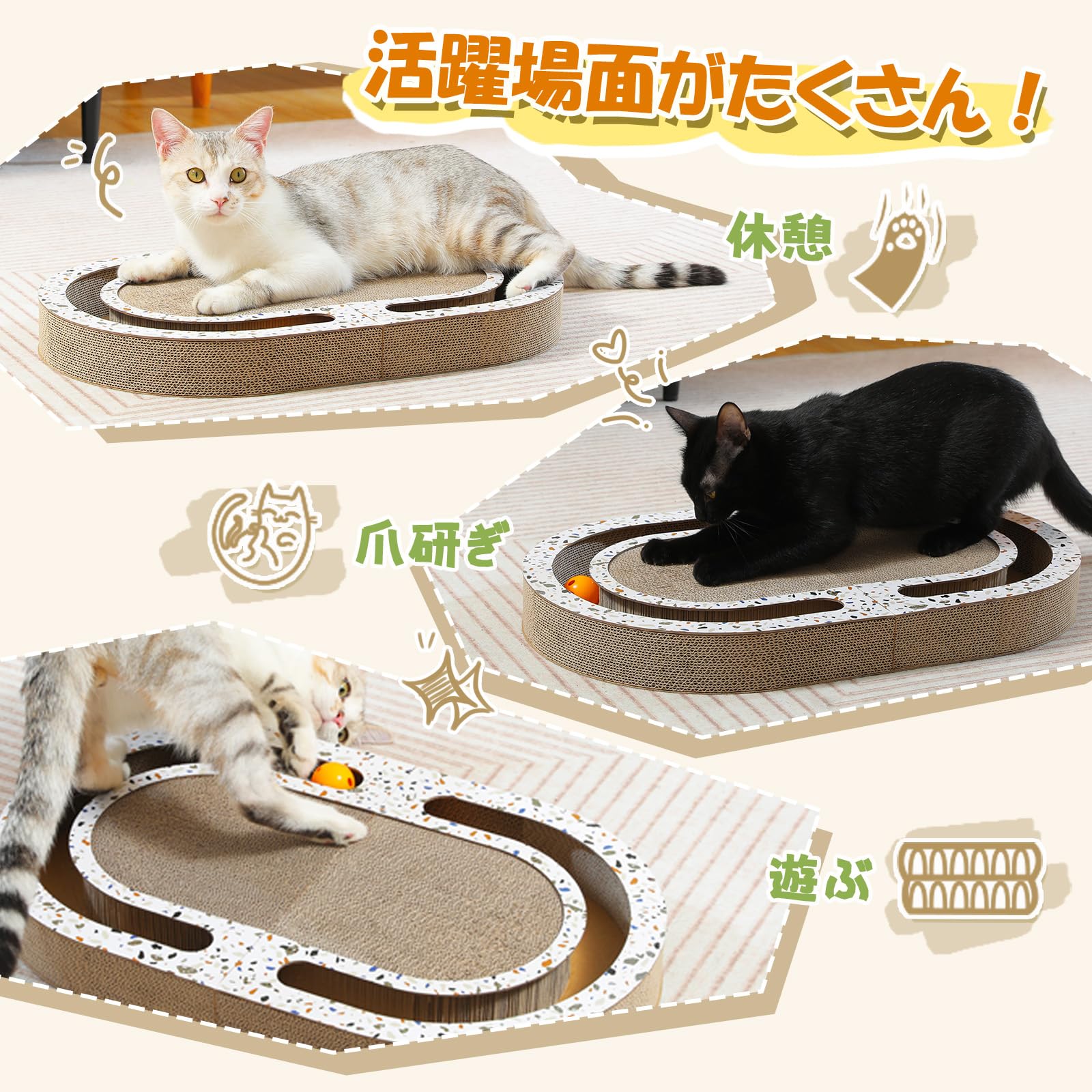 Amazon | PAWZ Road 猫 爪とぎ 段ボール 2way おもちゃ付き 猫爪