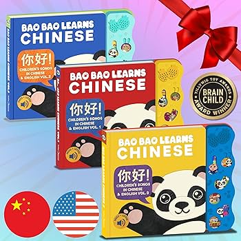 Amazon.co.jp: Bao Bao Learns Chinese ｜音楽 中国語 ボード