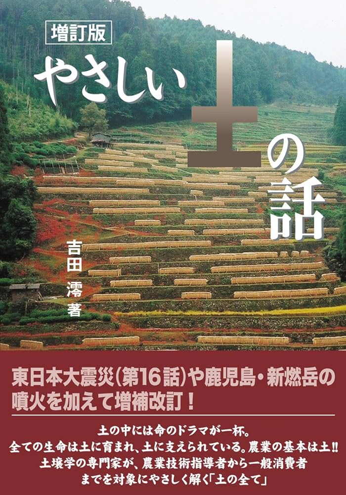 対話促進型調停論の試み/成文堂/吉田勇（単行本） 至誠堂書店オンラインショップ / 対話促進型調停論の試み