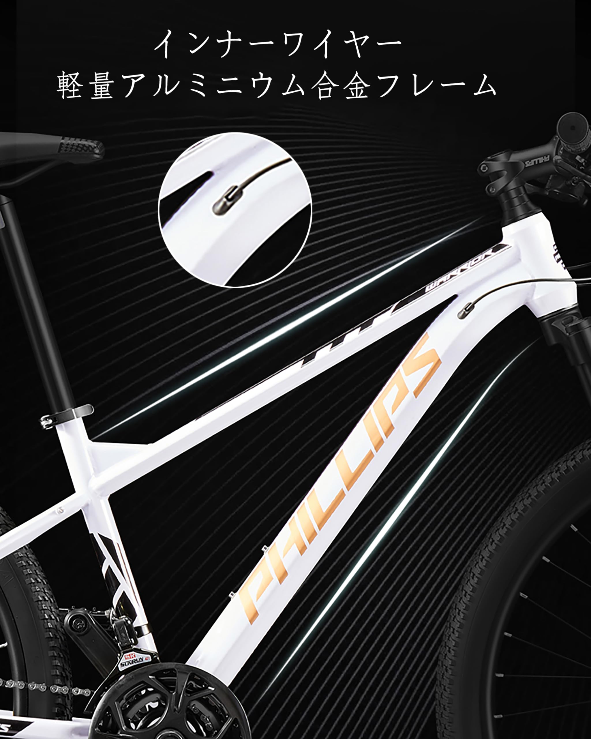 Amazon | 27.5インチマウンテンバイク 30段変速MTB 超軽量異型 内部