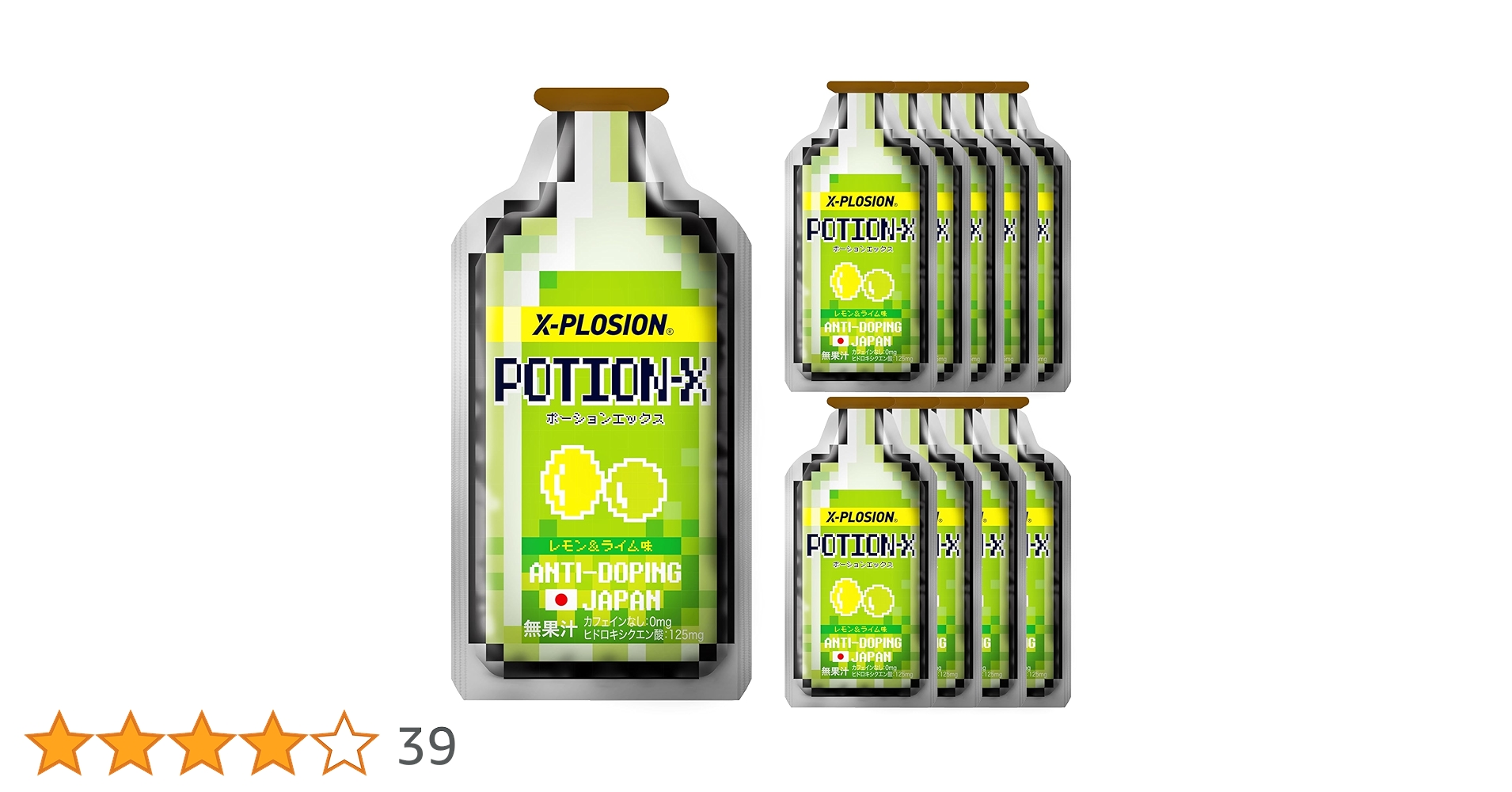 エネルギーライン エネルギージェル 50g Amazon.co.jp: エクスプロージョン ポーションエックス 【レモン