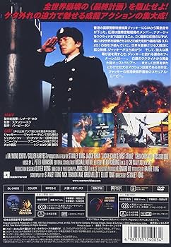 Amazon.co.jp: ファイナル・プロジェクト ― スペシャル