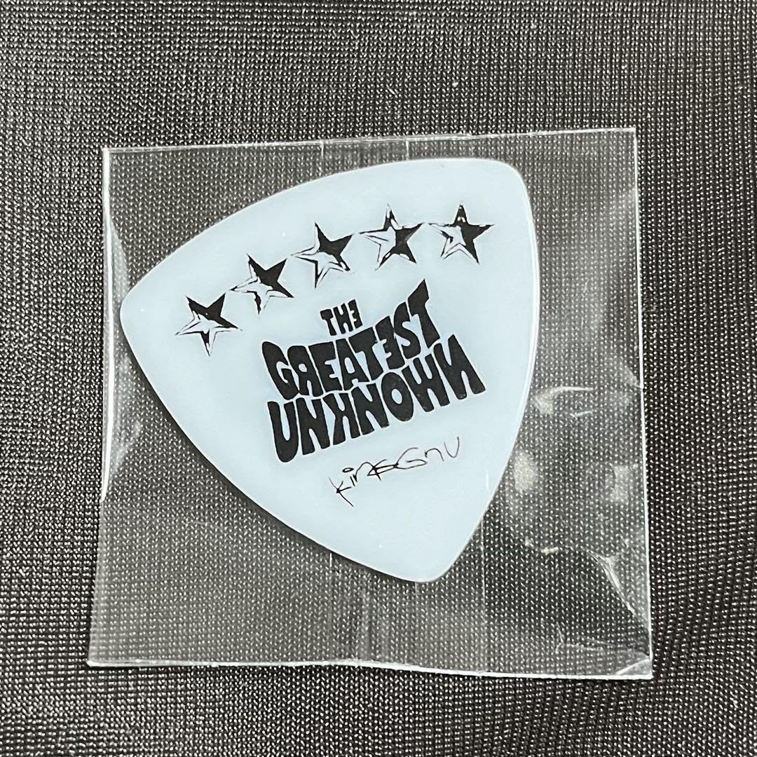 Amazon.co.jp: King Gnu THE GREATEST UNKNOWN 特典 ギターピック