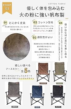 キャンピングムーン（CAMPING MOON） 焚き火 チェア ローチェア ロー Amazon.co.jp: キャンピングムーン（CAMPING MOON） 焚き火