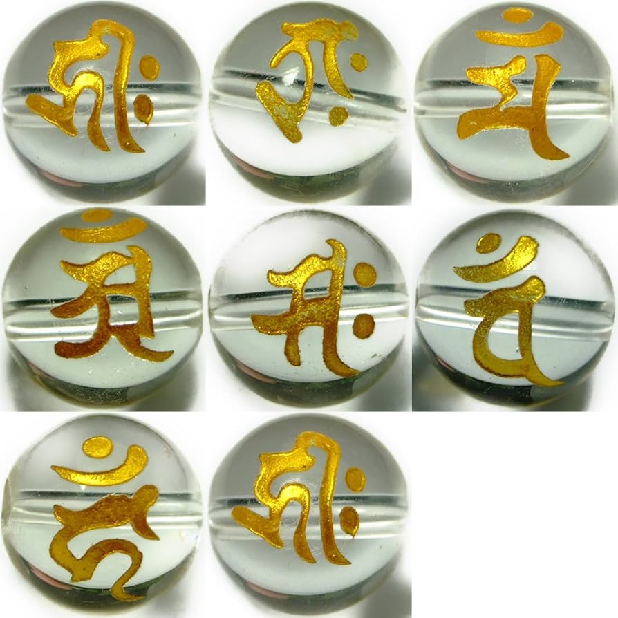 Amazon | 【hinryo】 梵字 8粒セット 水晶 クリスタル 彫り 天然石