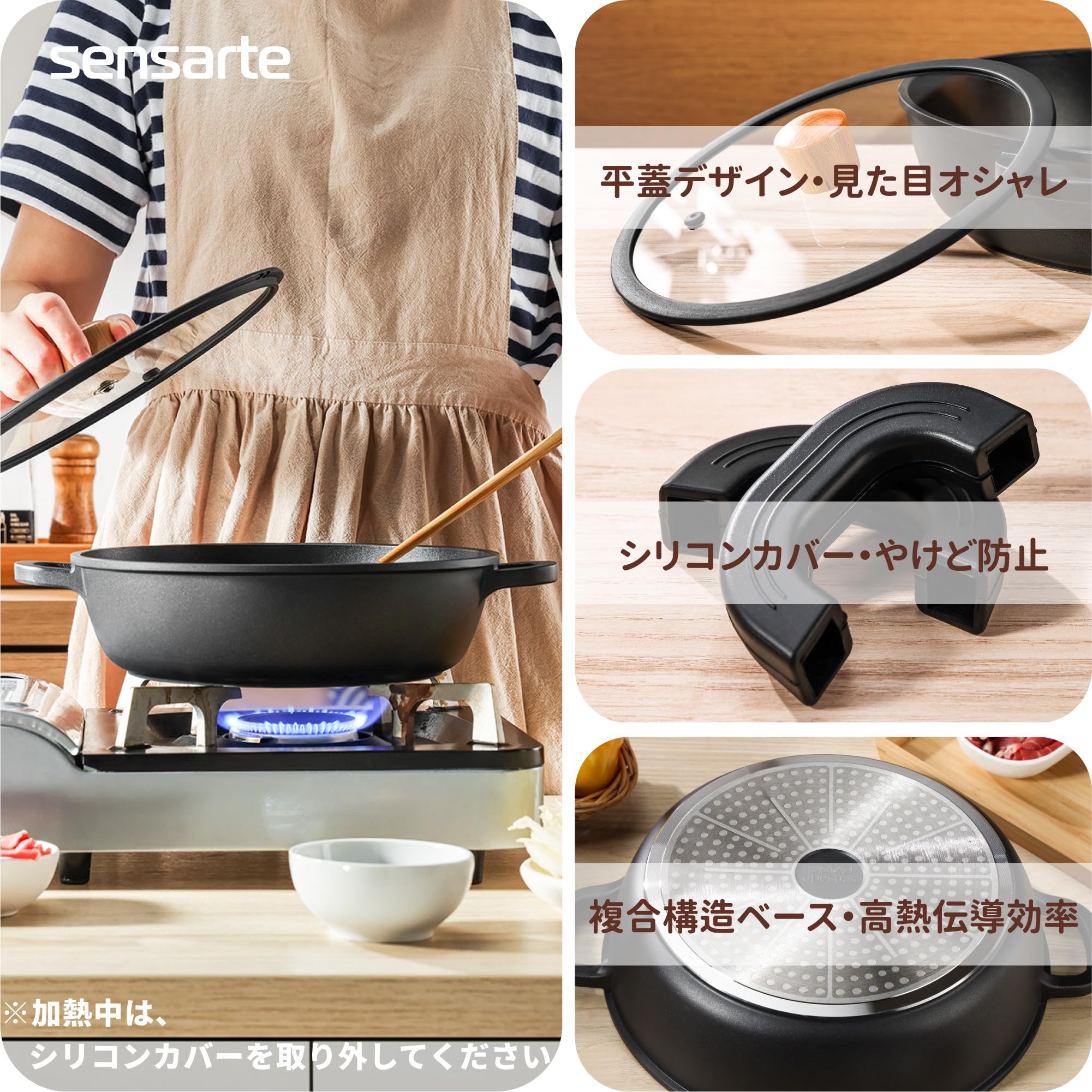 Amazon | SENSARTE 両手鍋 20cm 卓上鍋 すき焼き鍋 IH対応 ガス火対応