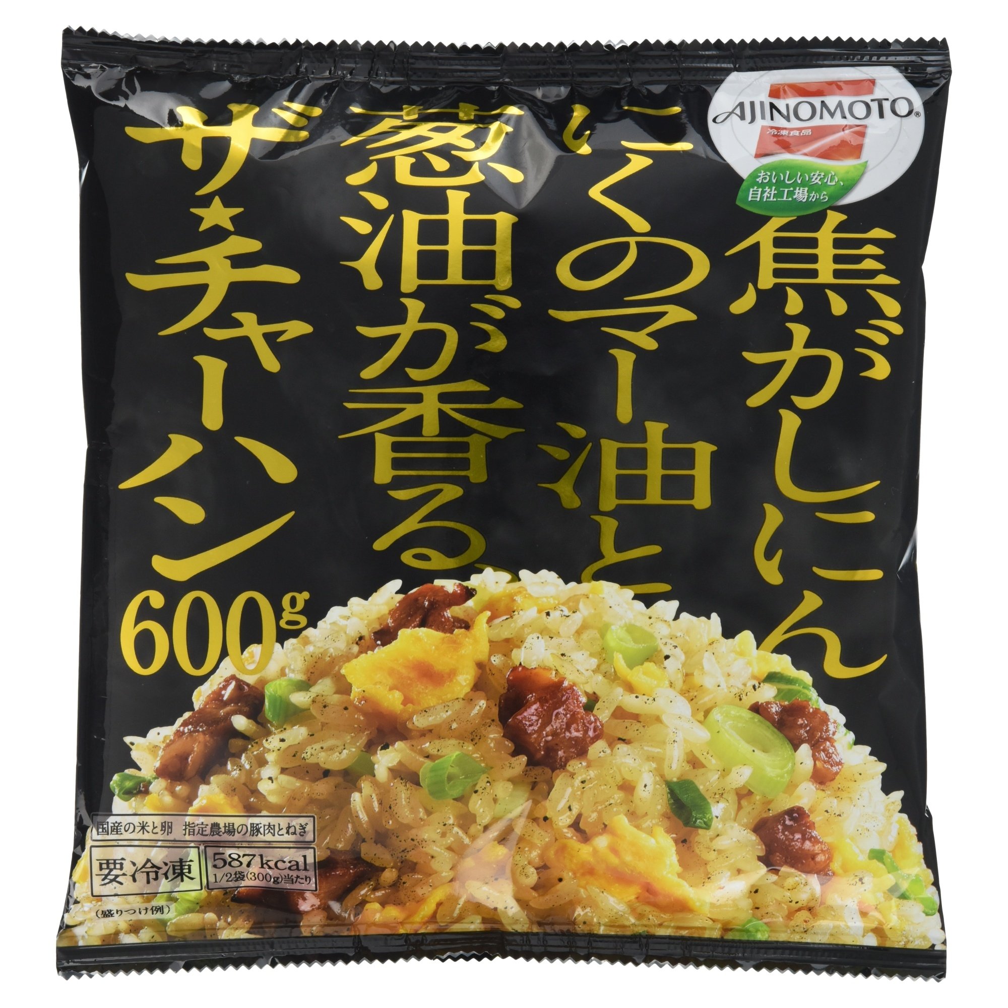 Amazon.co.jp: [冷凍] 味の素 ザ・チャーハン袋 600g : 食品・飲料・お酒