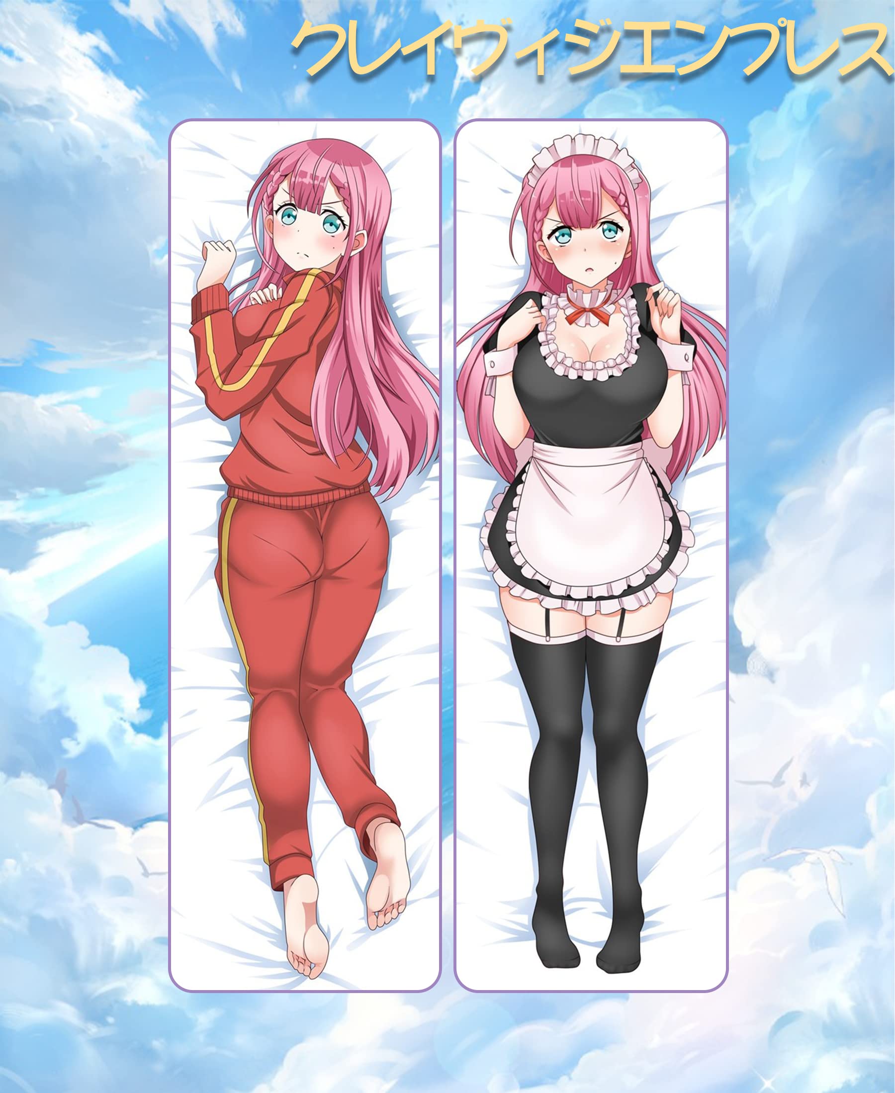 週刊少年ジャンプ　ぼくたちは勉強ができない　桐須真冬ふわふわタオル Amazon.co.jp: ぼくたちは勉強ができない 桐須真冬 120cmビッグタオル