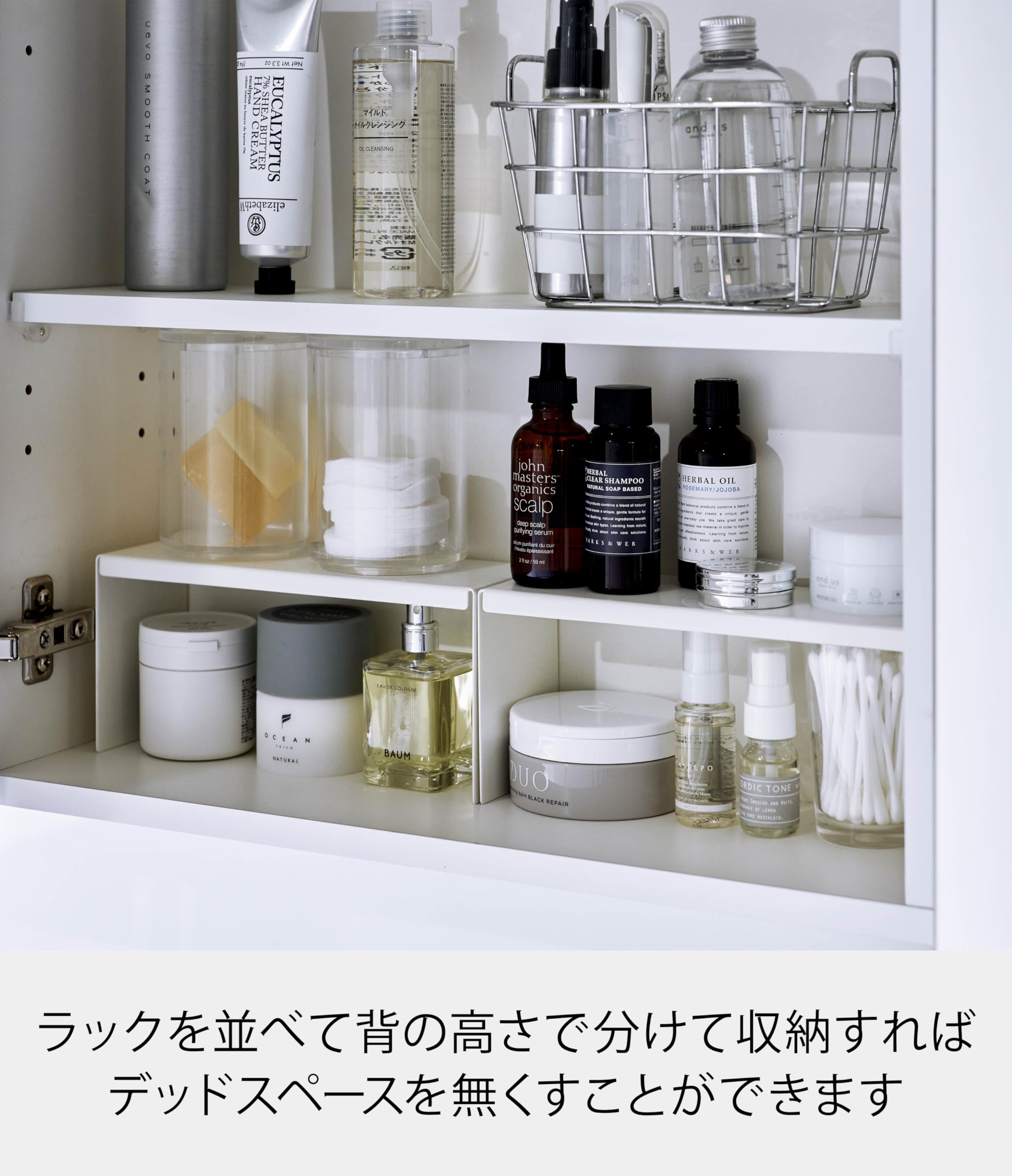 Amazon.co.jp: 山崎実業(Yamazaki) 洗面鏡中 収納ラック 2個組
