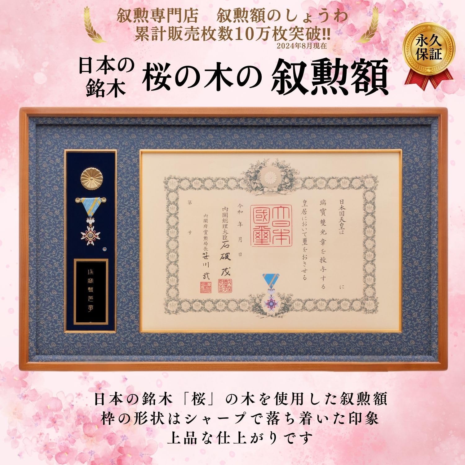 【美品】瑞宝双光章 瑞賓雙光章 ケース付き Yahoo!オークション - K/ 瑞宝双光章 瑞賓雙光章 瑞寶 勲章 箱なし 042