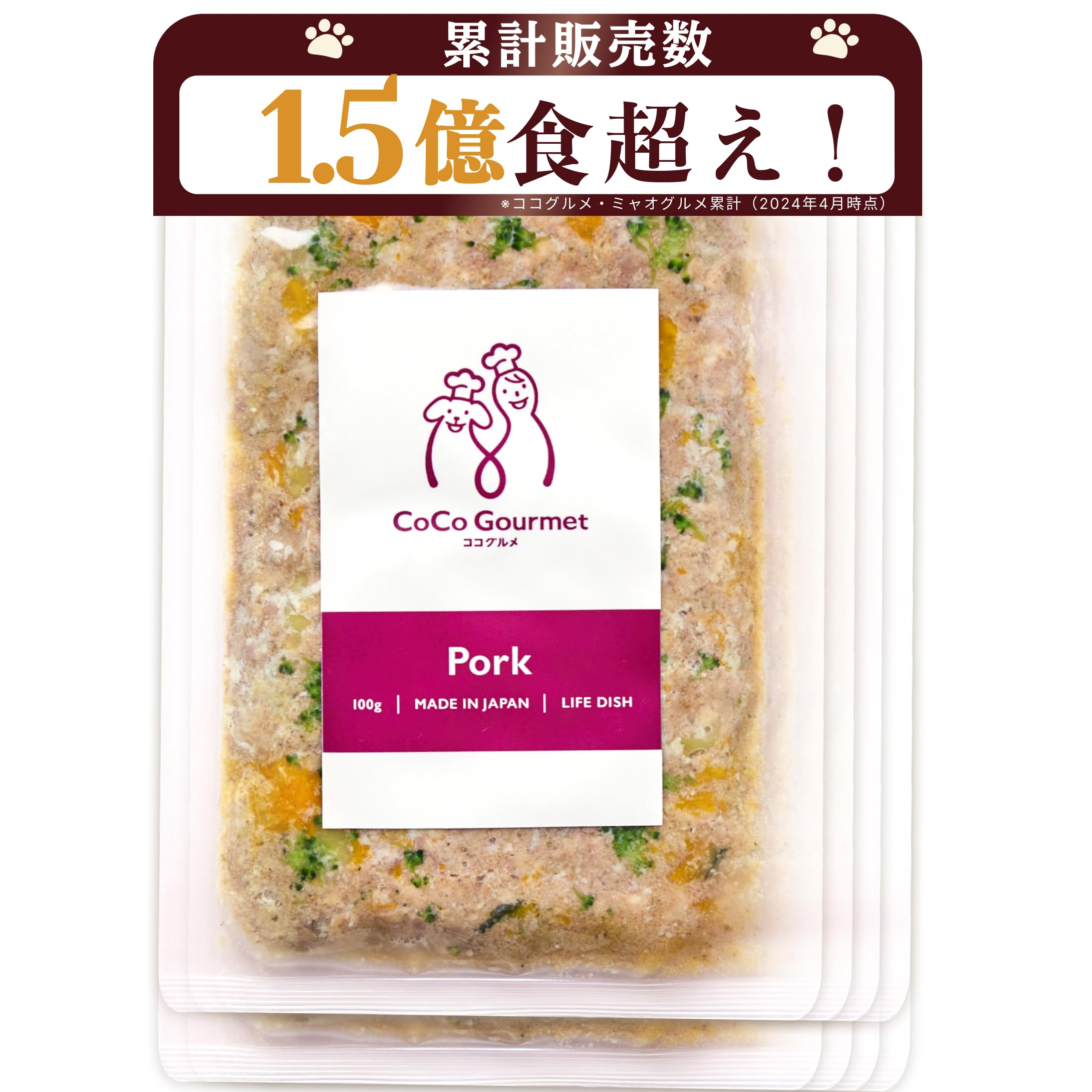 ココグルメ(冷凍)　犬用ウエットフード Amazon.co.jp: ココグルメ(100g×8パック,ジビエ&ビーツ) 獣医師