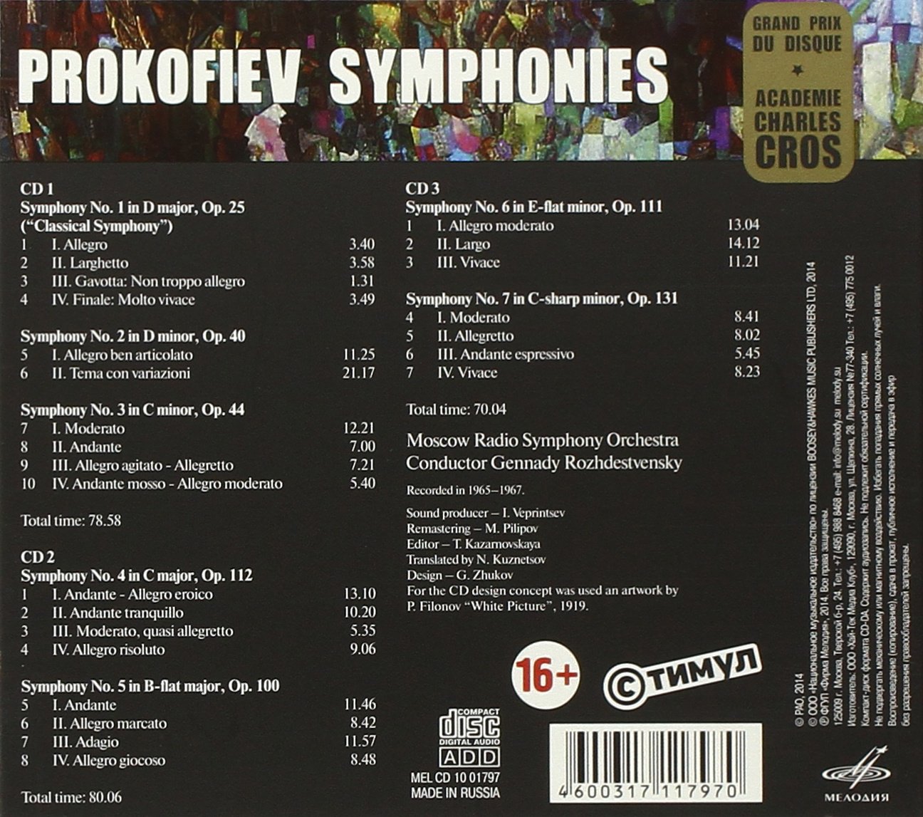 Complete Symphonies ()