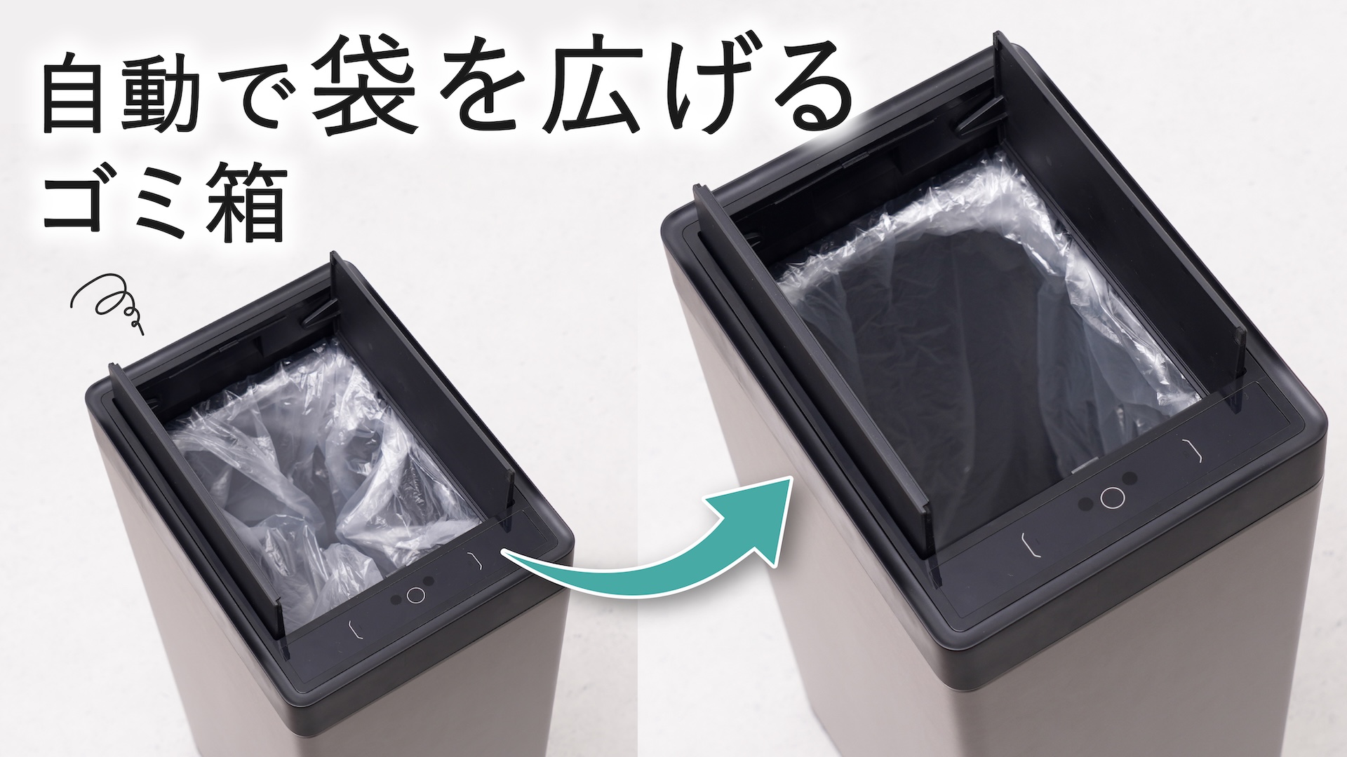 Amazon｜THANKO 袋を自動で広げるゴミ箱 PITA BOX 30L SBTG26SSL