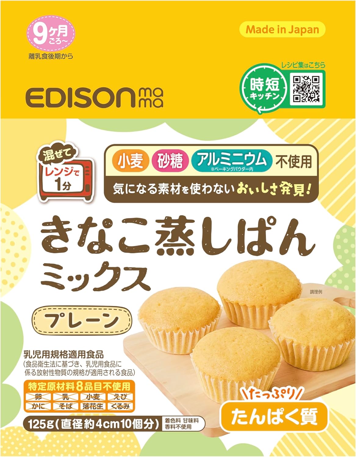 EDISONmama(エジソンママ) き