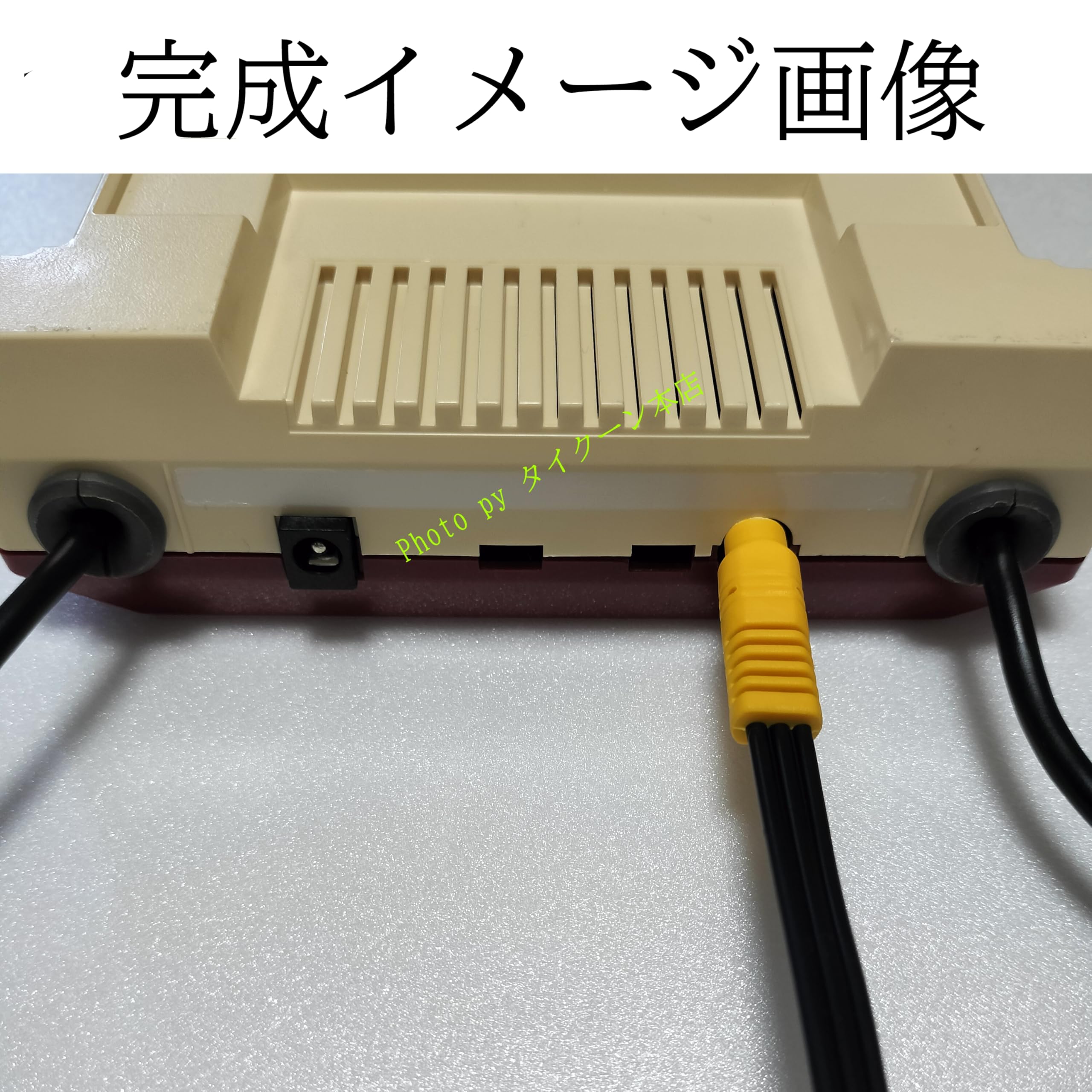 Amazon.co.jp: 本格的ファミコンAV化キットVer6 : ゲーム