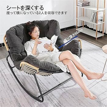 Amazon|ロッキングチェア 改良型 リラックスチェア 揺れる椅子 楽 Amazon|ロッキングチェア 改良型 リラックスチェア 揺れる椅子 楽