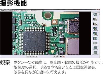 [未使用品] HOZAN USBカメラ L-836 高感度CMOS 500万画素 L-836 USBカメラ（レンズ無） / 500万画素【HOZAN】 ホーザン