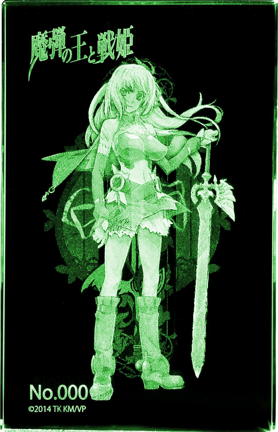 Amazon.co.jp: 魔弾の王と戦姫 エレオノーラ=ヴィルターリア