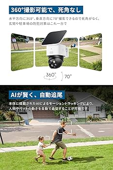 新品未開封 Anker Eufy SoloCam S340 ソーラー 屋外カメラ Anker Eufy SoloCam S340（屋外カメラ）ソーラー充電 / 360°撮影