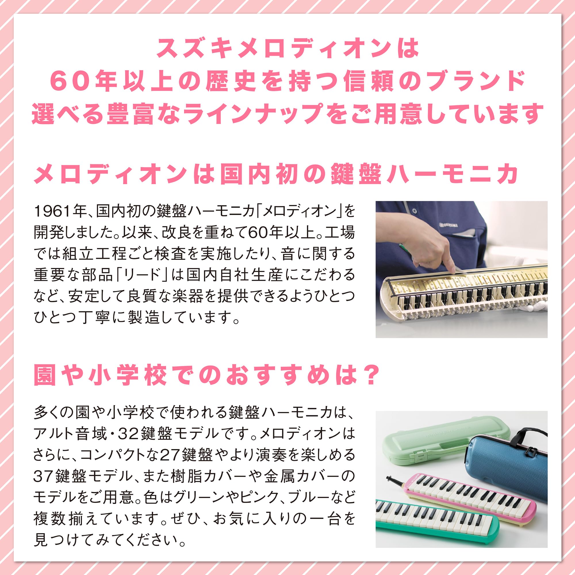 Amazon.co.jp: SUZUKI MUSICAL INSTRUMENT MFG.CO.,LTD.: メロディオン