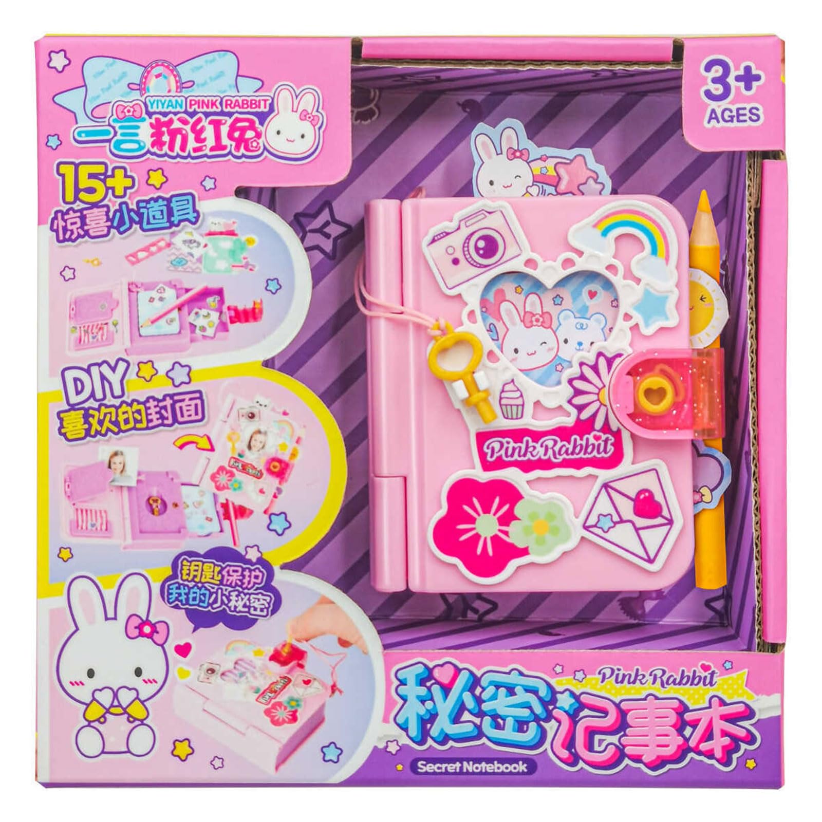 sodeber Children Secret Diary Notebook Toy Craft Activity for Safe Privacy and Creative Expression for Little Girl Cartoon