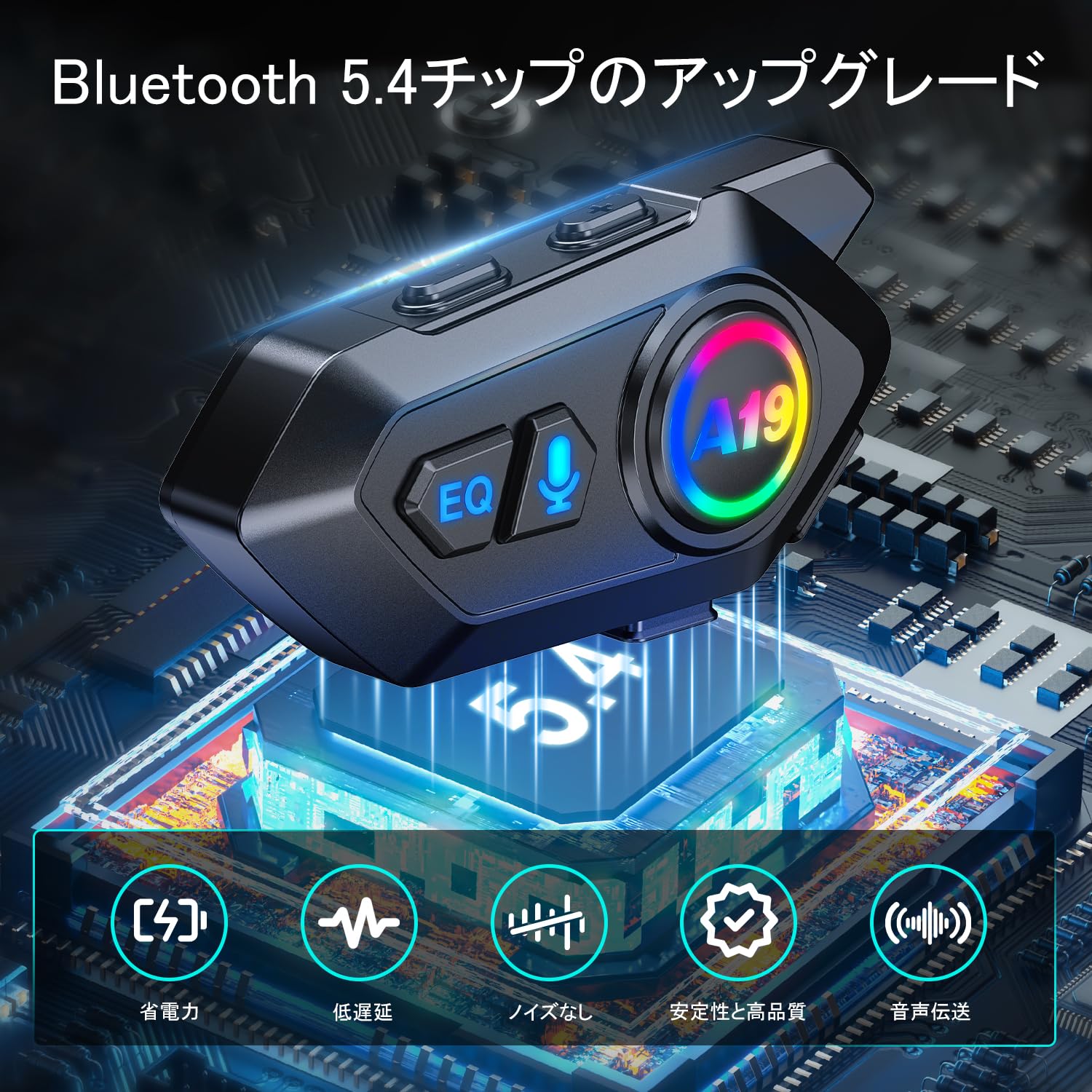 Amazon.co.jp: バイクインカム bluetooth V5.4 IPX6 防水性 ヘルメット