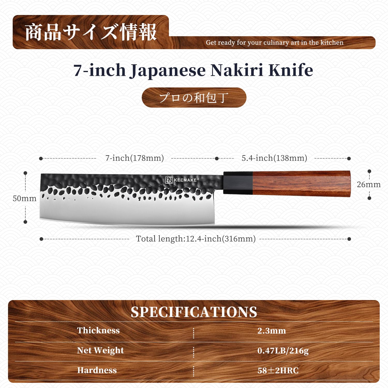KEEMAKE Nakiri Knife 7 inch - Vegetable Knife Japanese — Amazon image 2