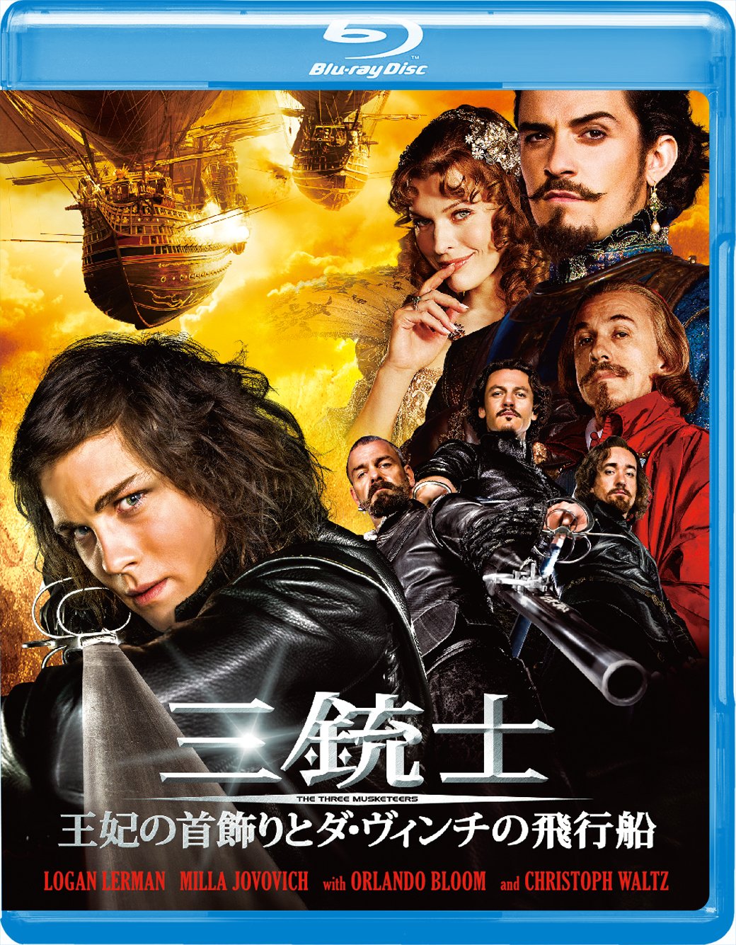 (未使用･未開封品)　三銃士 王妃の首飾りとダ・ヴィンチの飛行船 [Blu-ray] wyeba8q Amazon.co.jp: 三銃士 王妃の首飾りとダ・ヴィンチの飛行船 [Blu