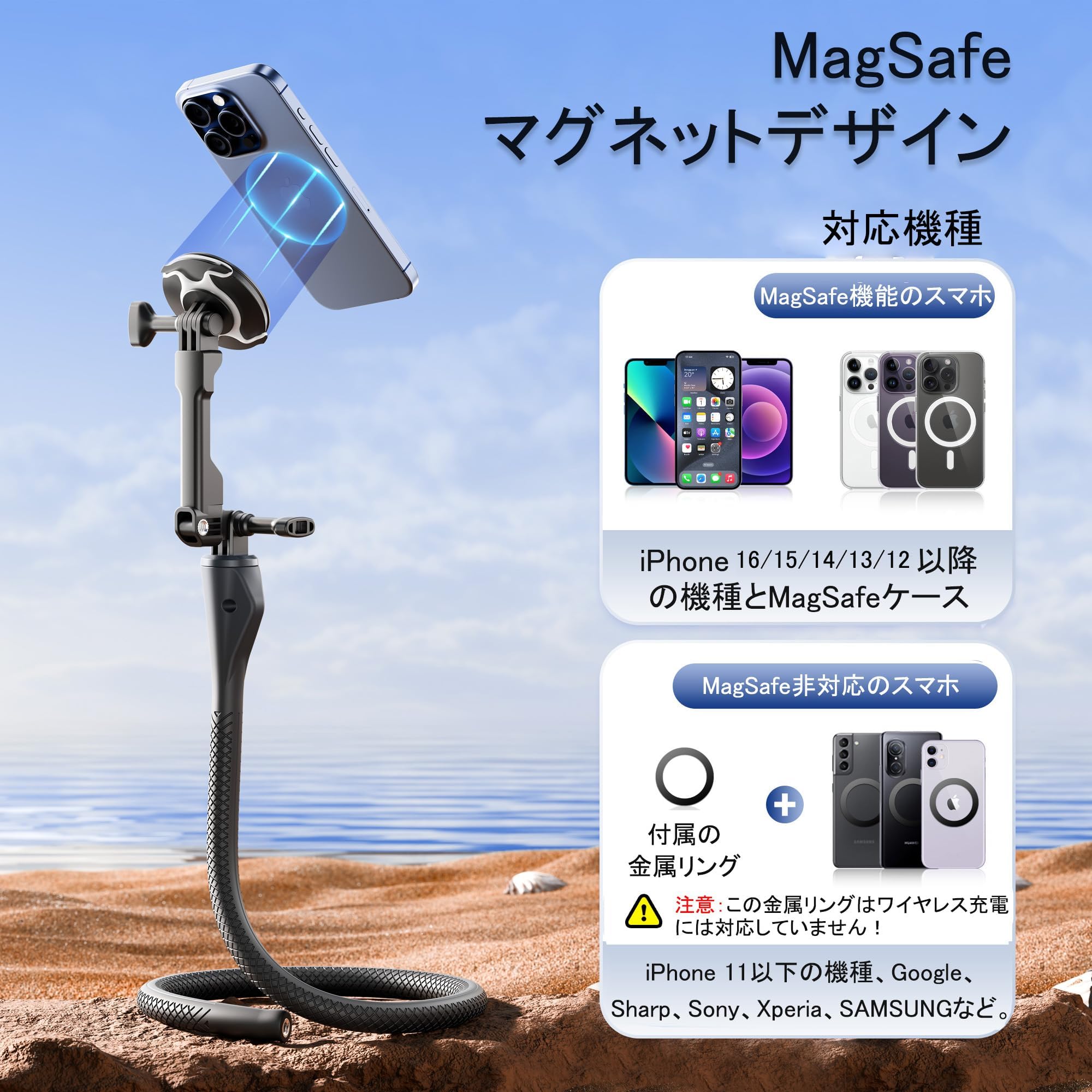 Amazon | JJC マグネット スマホスタンド Magsafe対応 フレキシブル