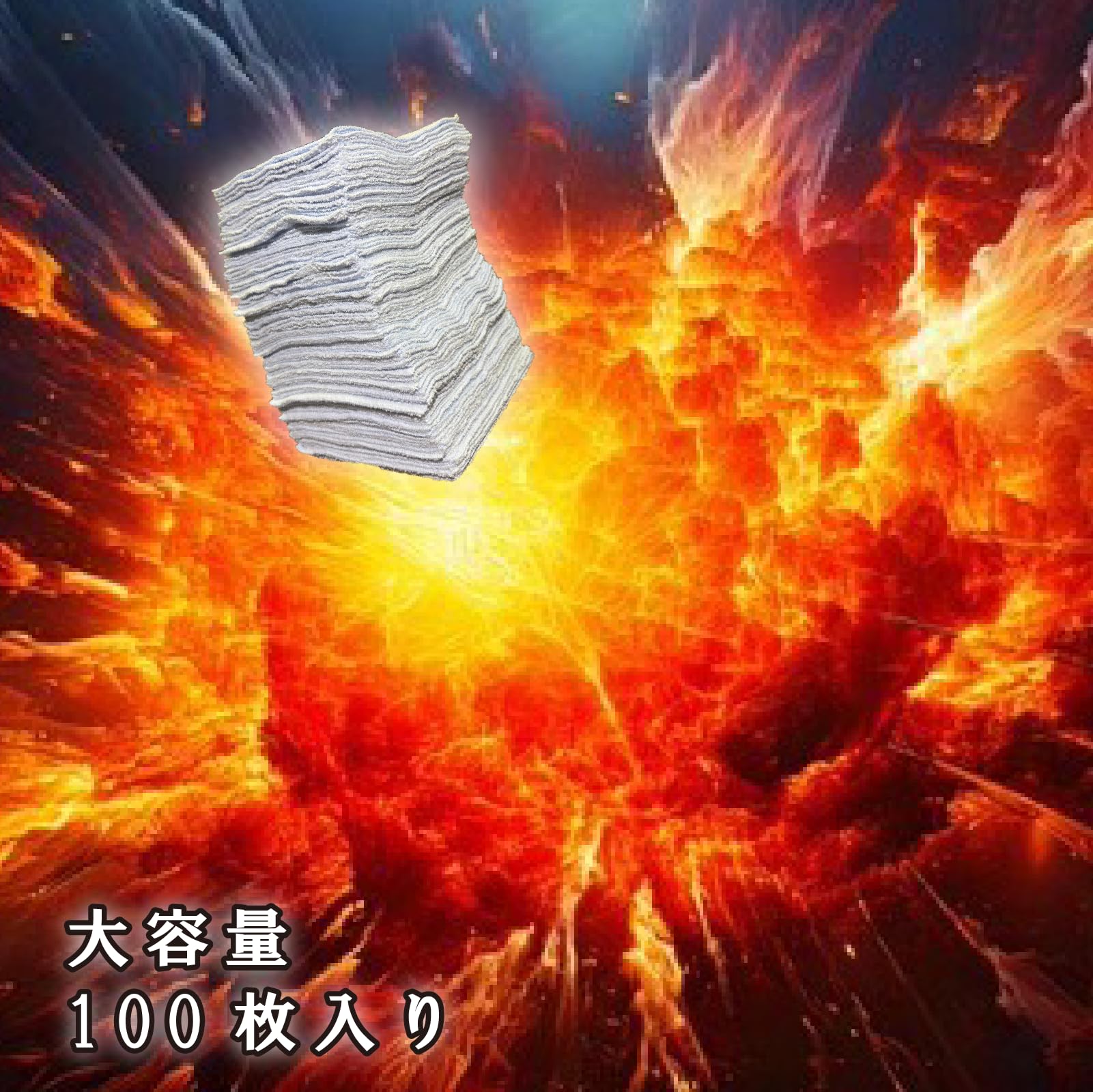 Amazon.co.jp: 【KYOTO DETAIL】中谷哲平タオル Middle 100枚