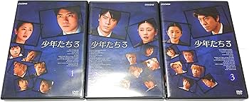 Amazon.co.jp: 少年たち3 DVD-BOX : 上川隆也, 麻生祐未, 新井浩文