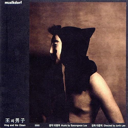 King And The Clown Ost By Lee Byung Woo On Amazon Music Amazon Com