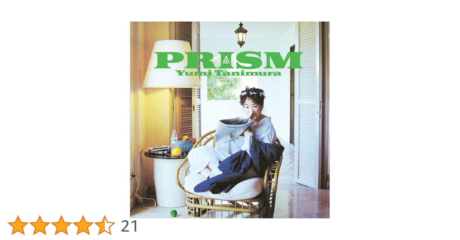 Amazon.co.jp: 【Amazon.co.jp限定】PRISM (2024 Remaster) (通常盤