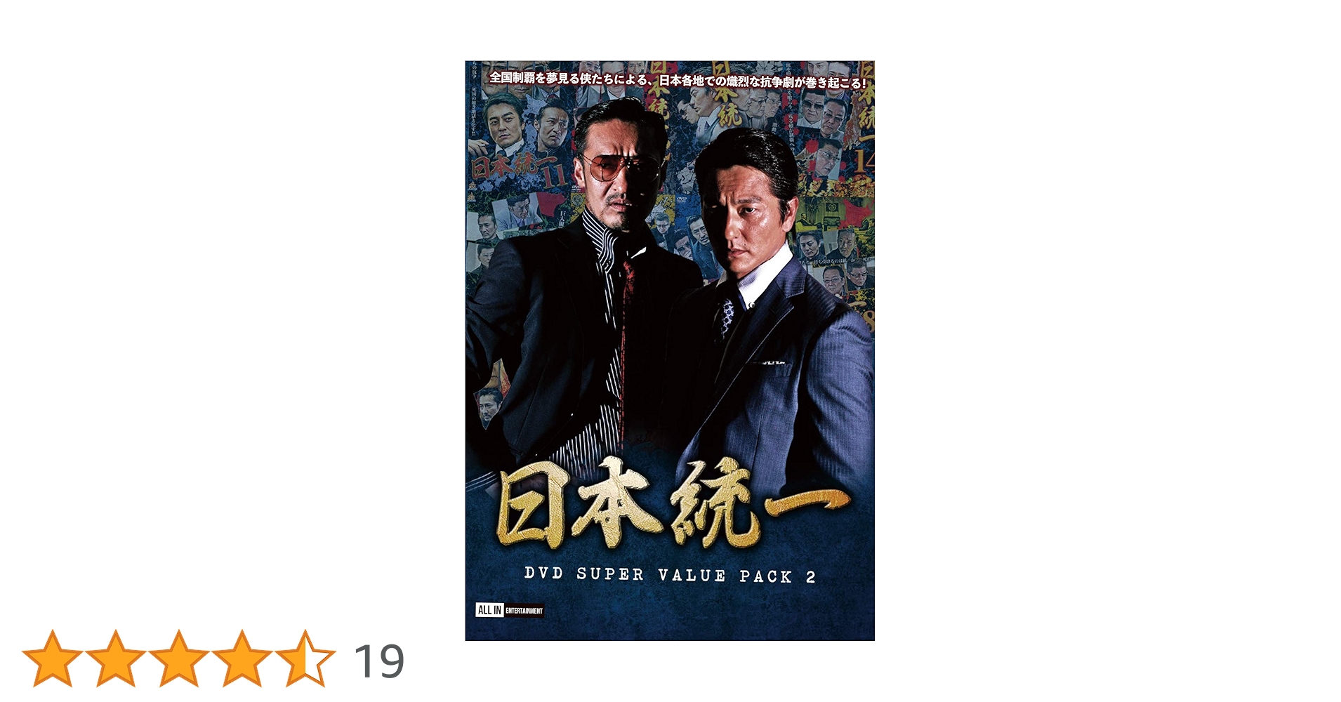 AU21　日本統一・DVD　21〜30 AU21 日本統一・DVD 21〜30 Amazon.co.jp: 日本統一21 [DVD