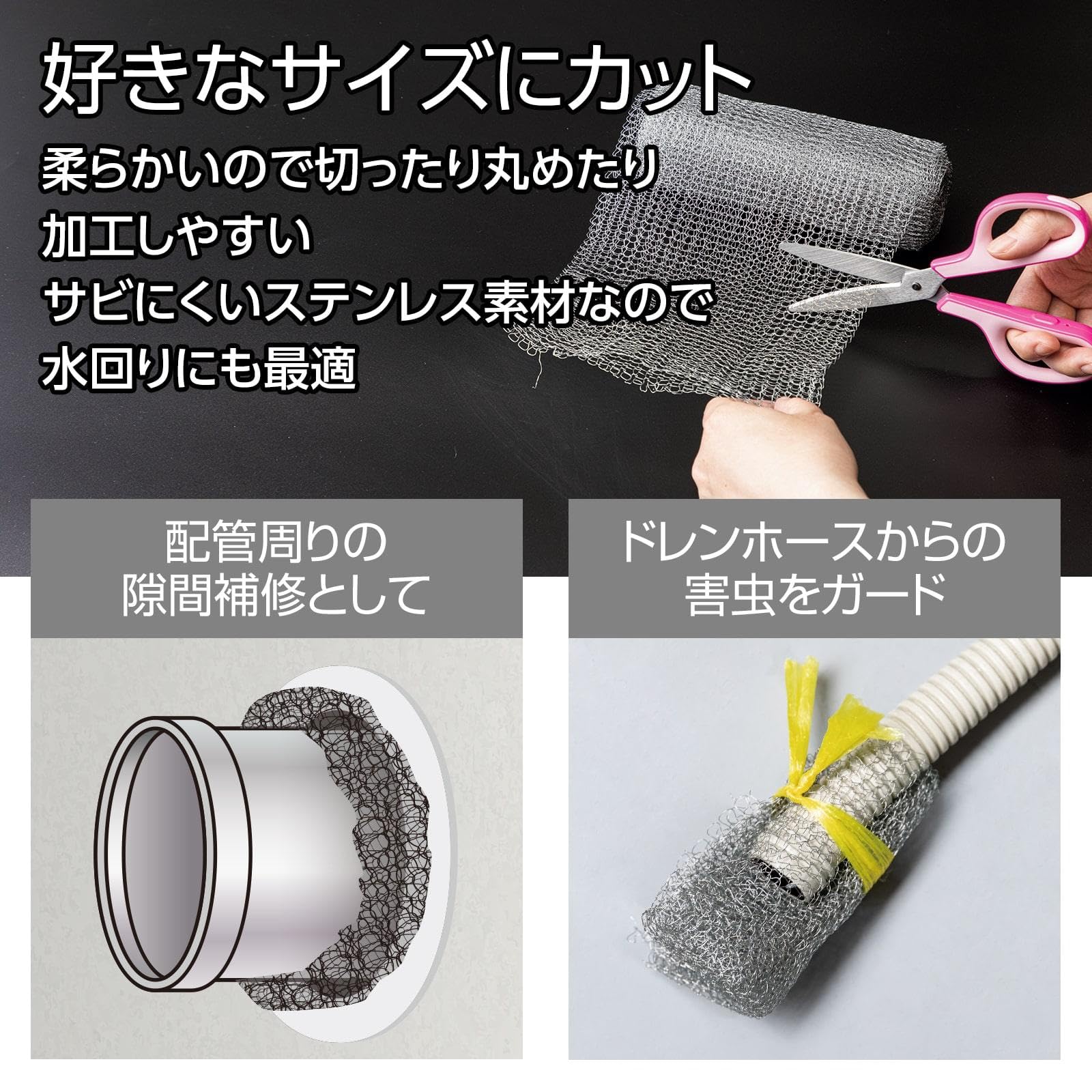 Amazon.co.jp: コモライフ 自由に使えるステンレス製のやわらかネット