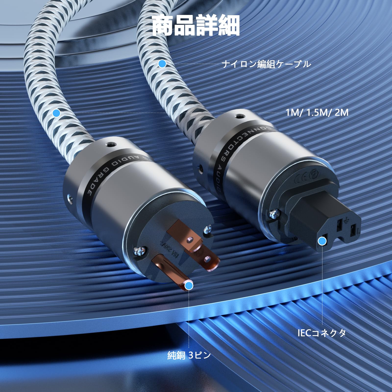 Amazon | Monosaudio 12AWG オーディオ電源ケーブル 純銅OFC 3ピン