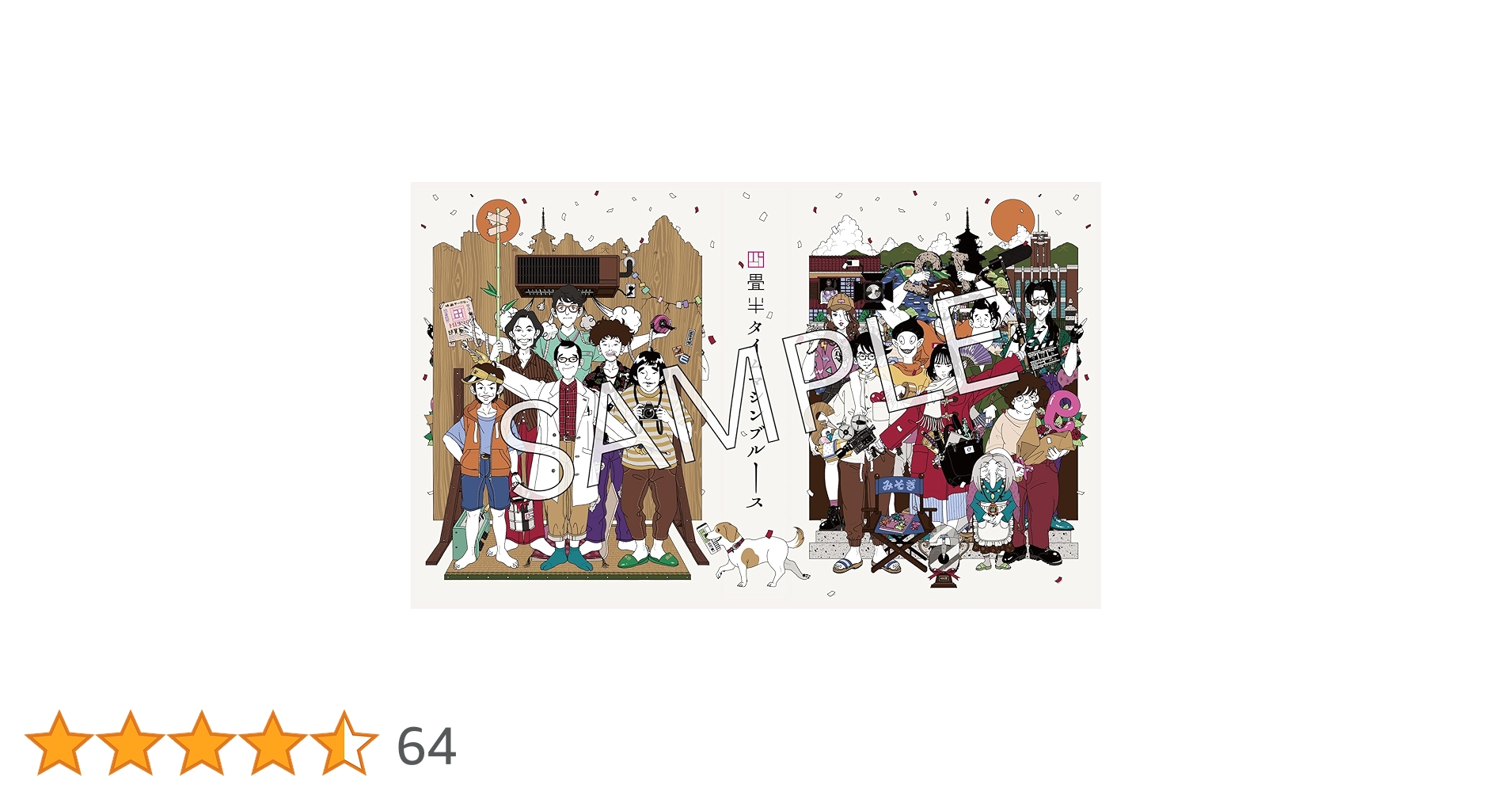 新品◎坂本真綾　直筆サイン入り　四畳半タイムマシンブルース　クリアファイル 新品◎坂本真綾 直筆サイン入り 四畳半タイムマシンブルース