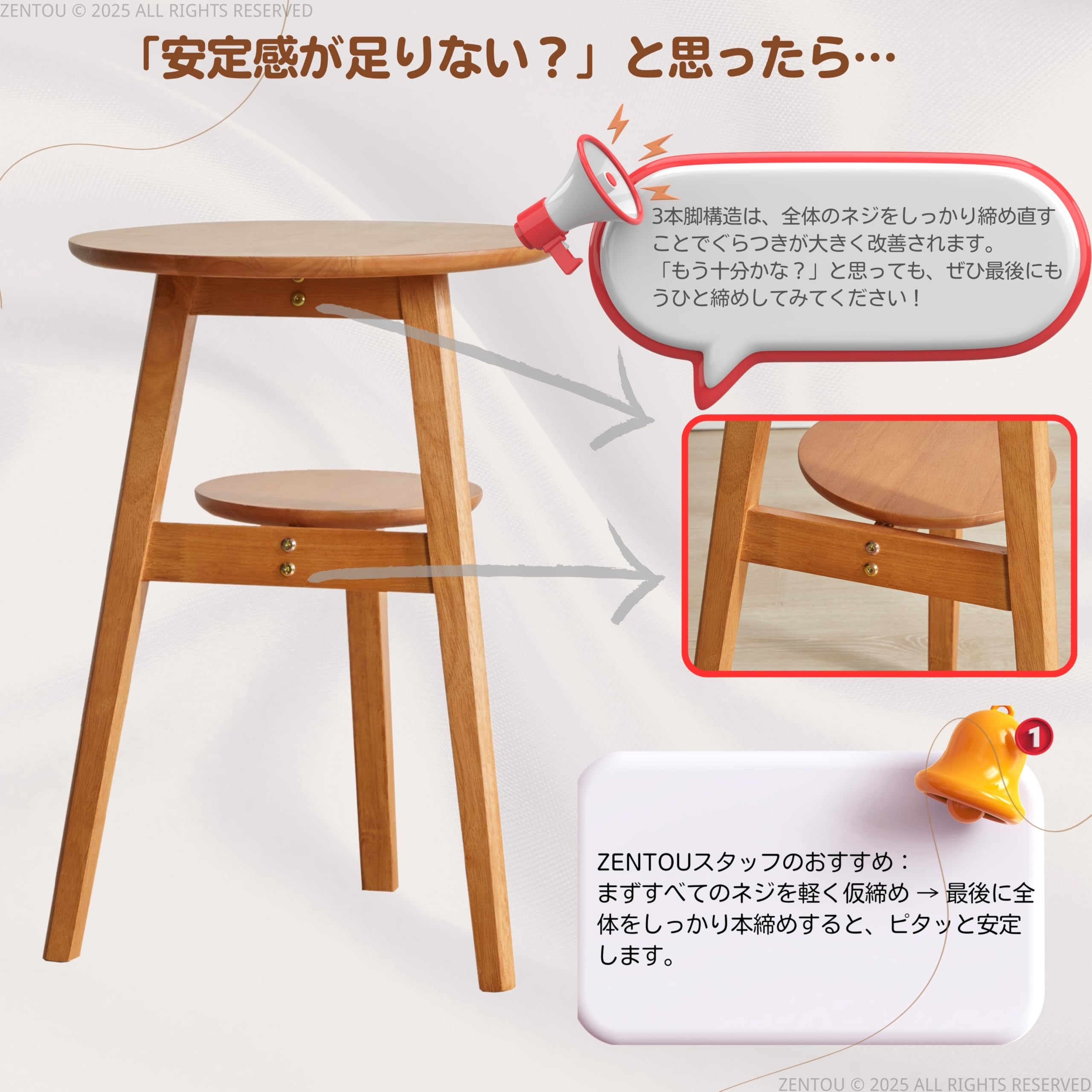 Amazon｜ZENTOU 天然無垢材 経年美 北欧風 高級サイドテーブル ベッド