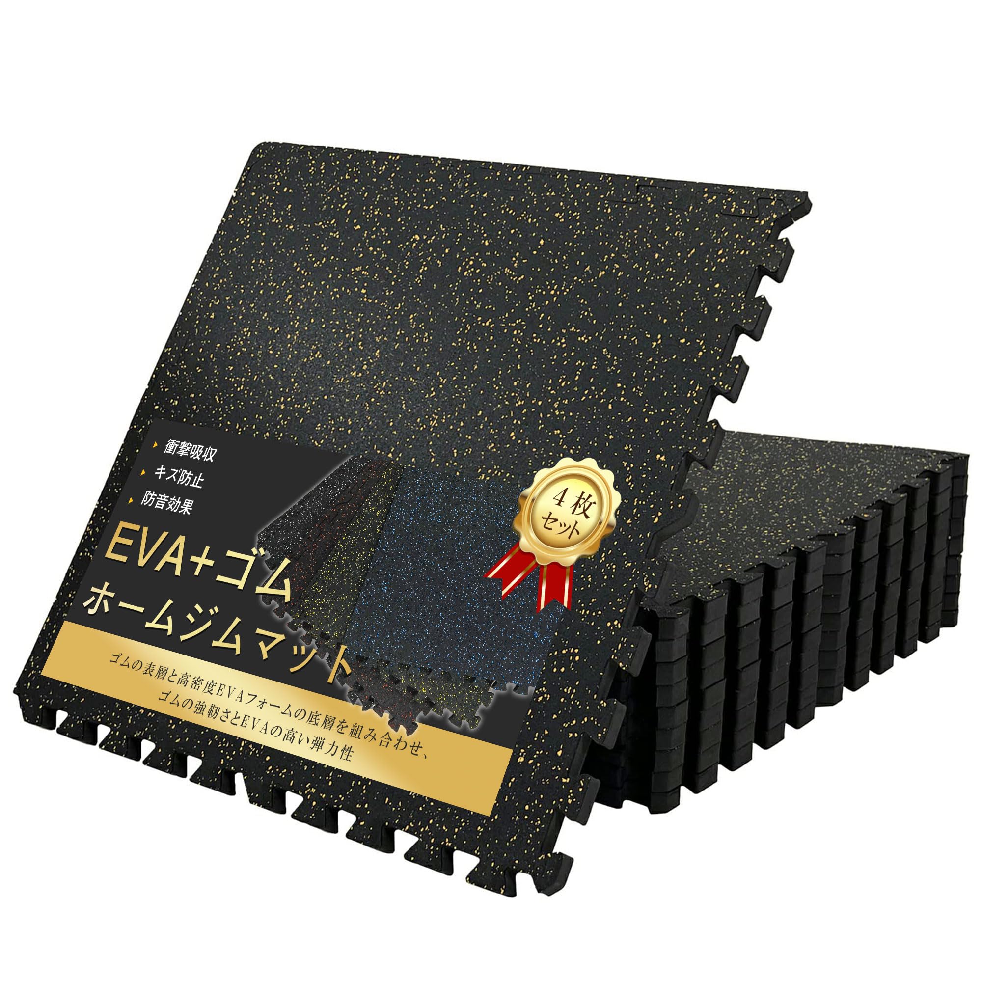 Amazon.co.jp: SINO ジムマット 60×60cm 厚さ2cm 大判トレーニング 2層