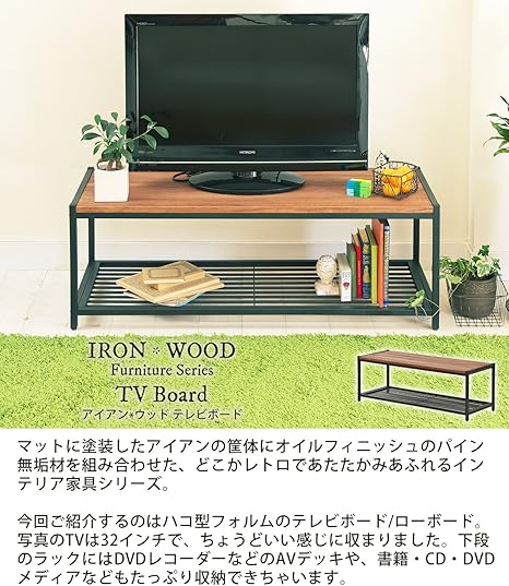 芸能人愛用 ローボード アイアン ウッド 幅120cm センターテーブル