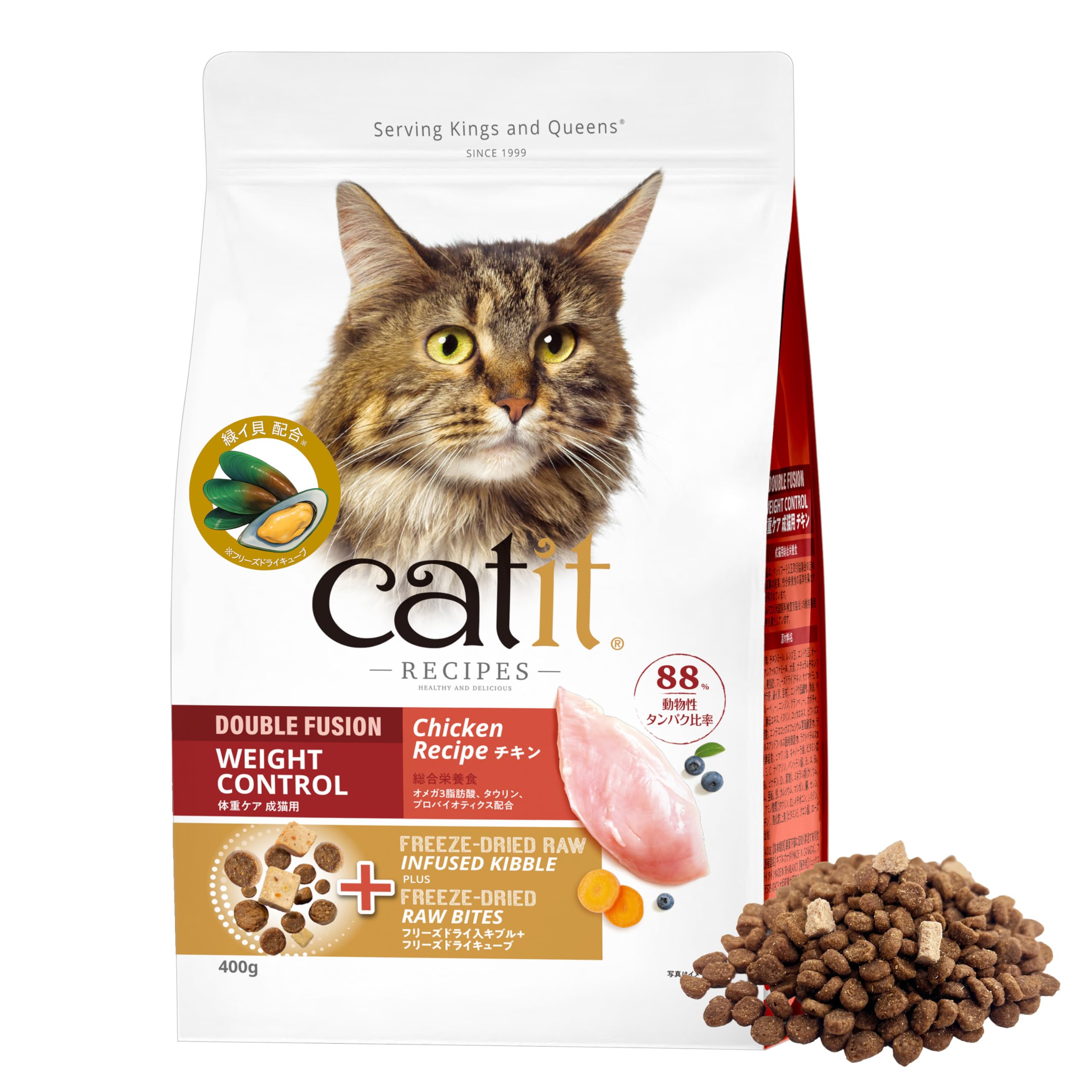 Amazon.co.jp: Catit レシピーズ 体重ケア・食欲旺盛な猫 チキン 400g
