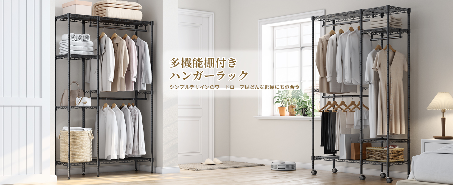 Amazon｜REIBII ハンガー ラック 2段 幅85 奥行40 高さ200 頑丈 ワード