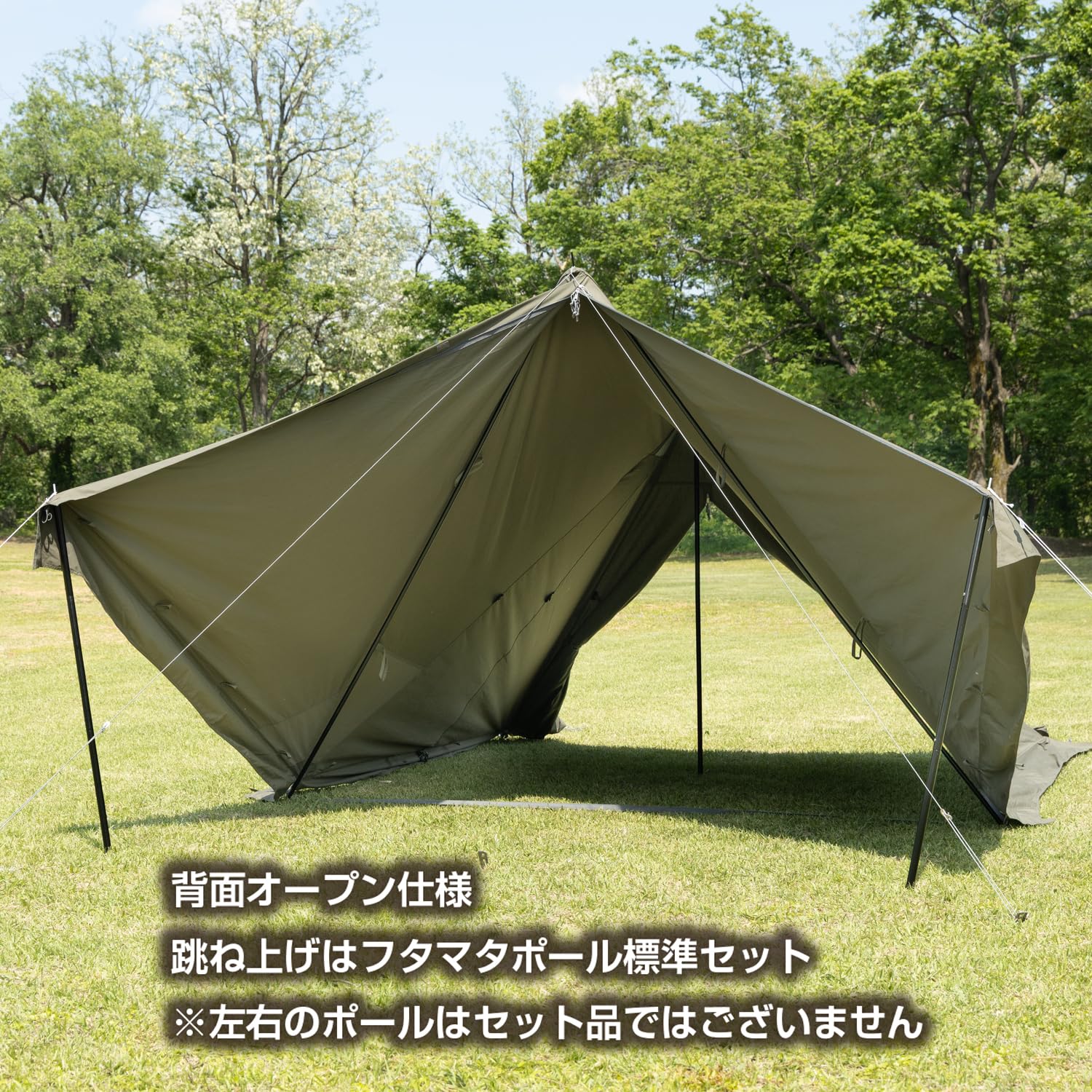 Amazon.co.jp: BUNDOK(バンドック)ソロ ティピー ＋ BDK-71 TC テント